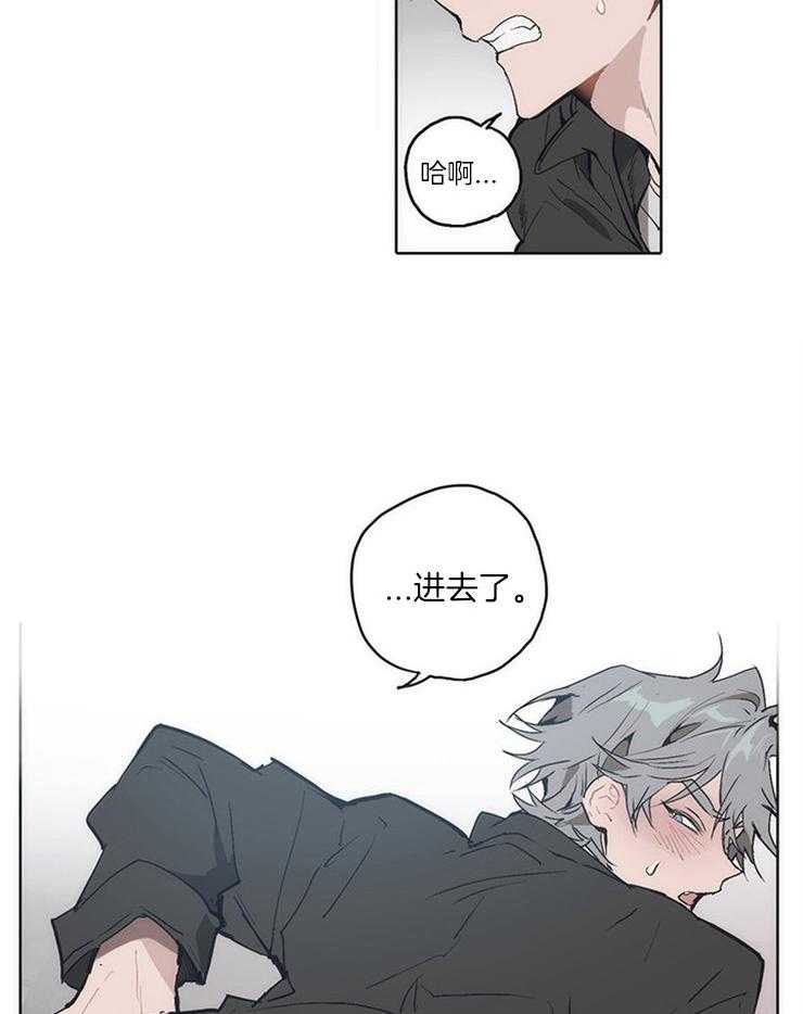 《狗的一员》漫画最新章节第14话 来真的免费下拉式在线观看章节第【9】张图片