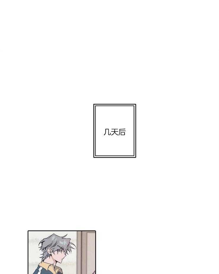 《狗的一员》漫画最新章节第15话 我是他的狗免费下拉式在线观看章节第【5】张图片