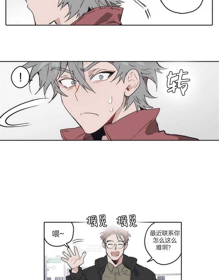 《狗的一员》漫画最新章节第15话 我是他的狗免费下拉式在线观看章节第【15】张图片