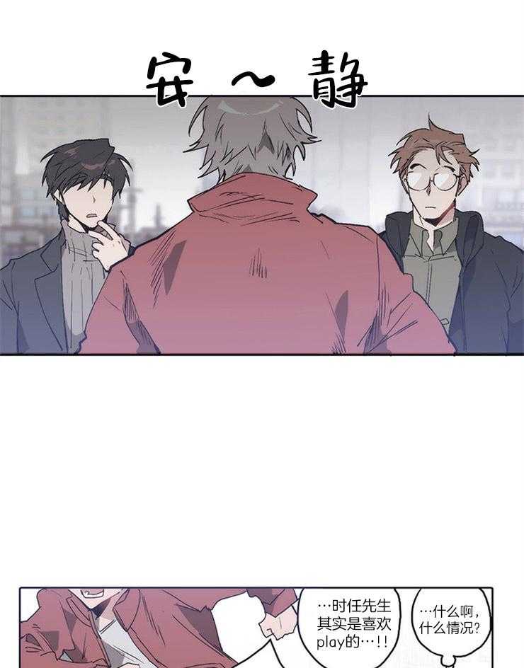 《狗的一员》漫画最新章节第15话 我是他的狗免费下拉式在线观看章节第【7】张图片