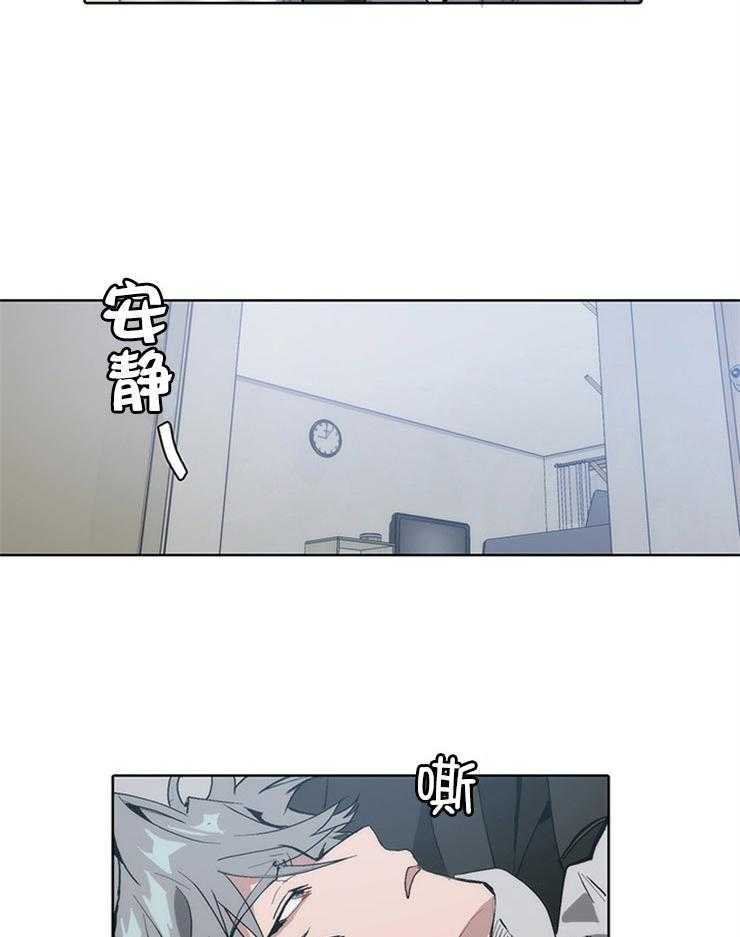 《狗的一员》漫画最新章节第18话 愧疚免费下拉式在线观看章节第【12】张图片