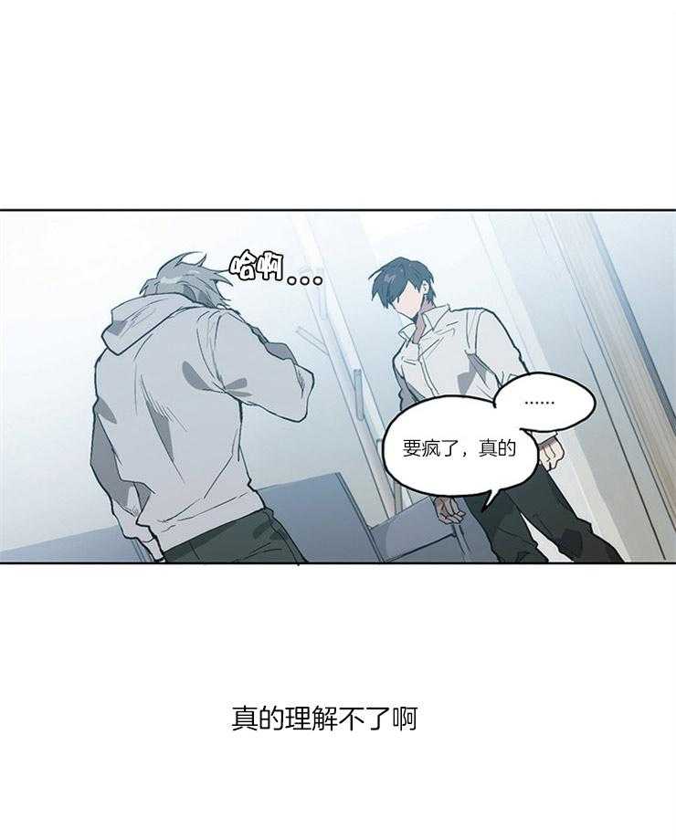 《狗的一员》漫画最新章节第20话 你永远不会知道免费下拉式在线观看章节第【21】张图片