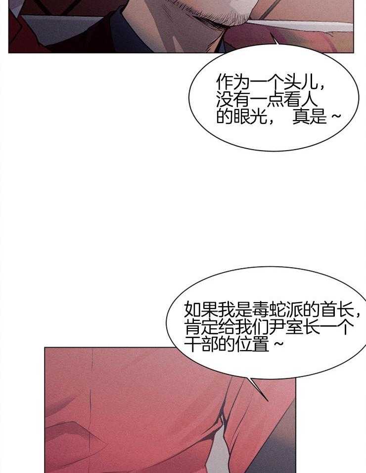 《反弹》漫画最新章节第1话 1_第一次都很难免费下拉式在线观看章节第【8】张图片