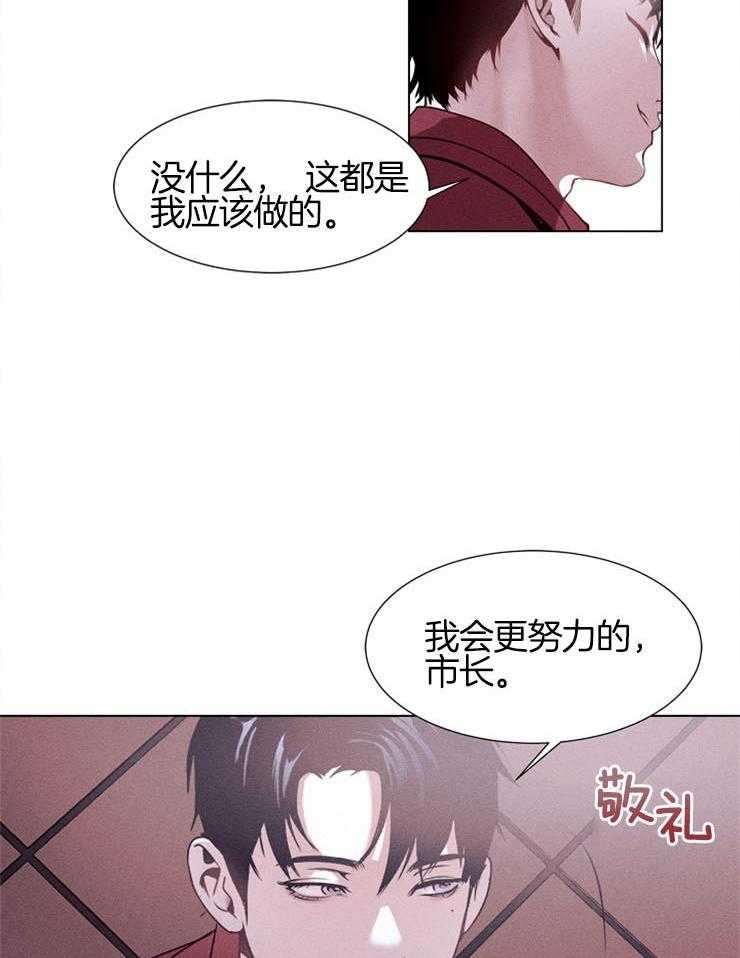 《反弹》漫画最新章节第1话 1_第一次都很难免费下拉式在线观看章节第【10】张图片