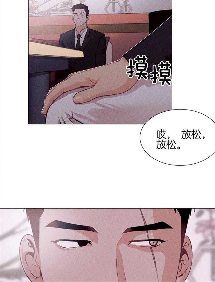 《反弹》漫画最新章节第1话 1_第一次都很难免费下拉式在线观看章节第【3】张图片