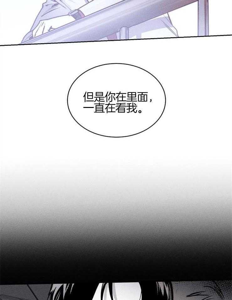 《反弹》漫画最新章节第2话 2_你也想摸吗免费下拉式在线观看章节第【11】张图片