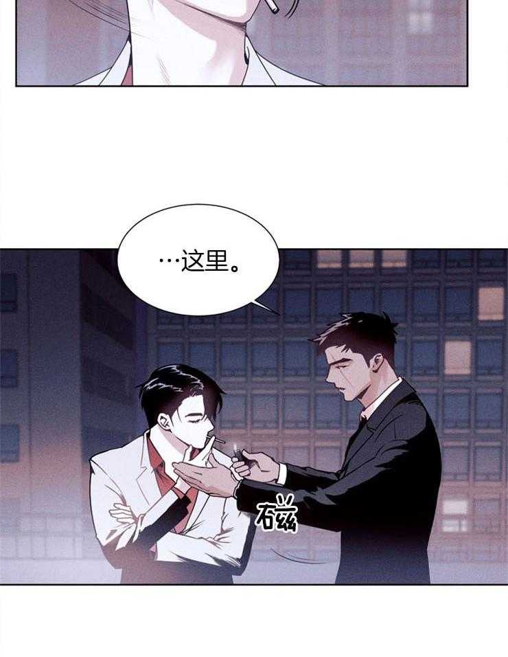 《反弹》漫画最新章节第2话 2_你也想摸吗免费下拉式在线观看章节第【19】张图片