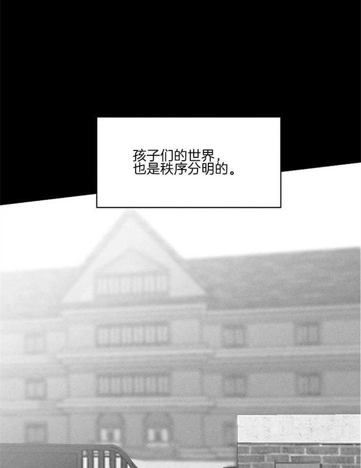 《反弹》漫画最新章节第3话 3_但是我不喜欢免费下拉式在线观看章节第【19】张图片