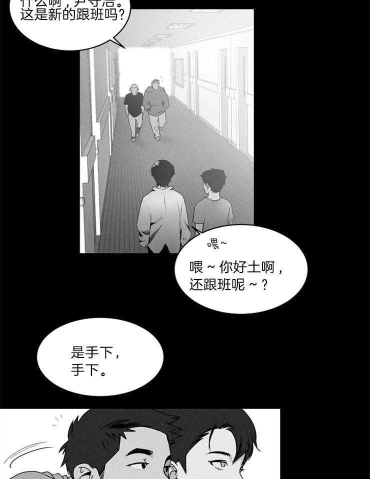 《反弹》漫画最新章节第3话 3_但是我不喜欢免费下拉式在线观看章节第【12】张图片