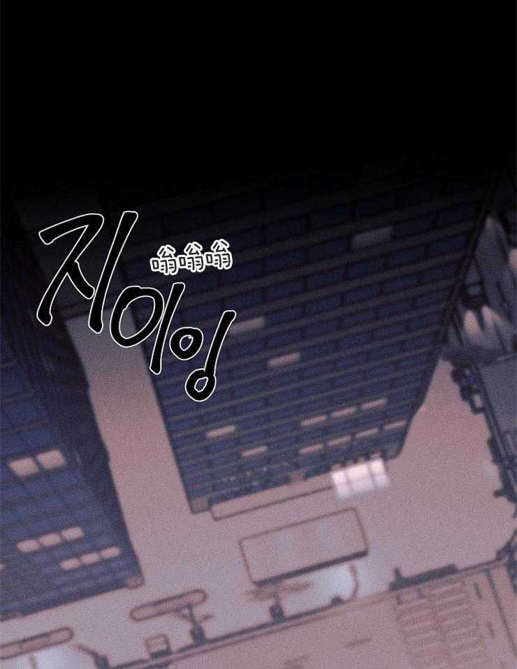 《反弹》漫画最新章节第3话 3_但是我不喜欢免费下拉式在线观看章节第【6】张图片