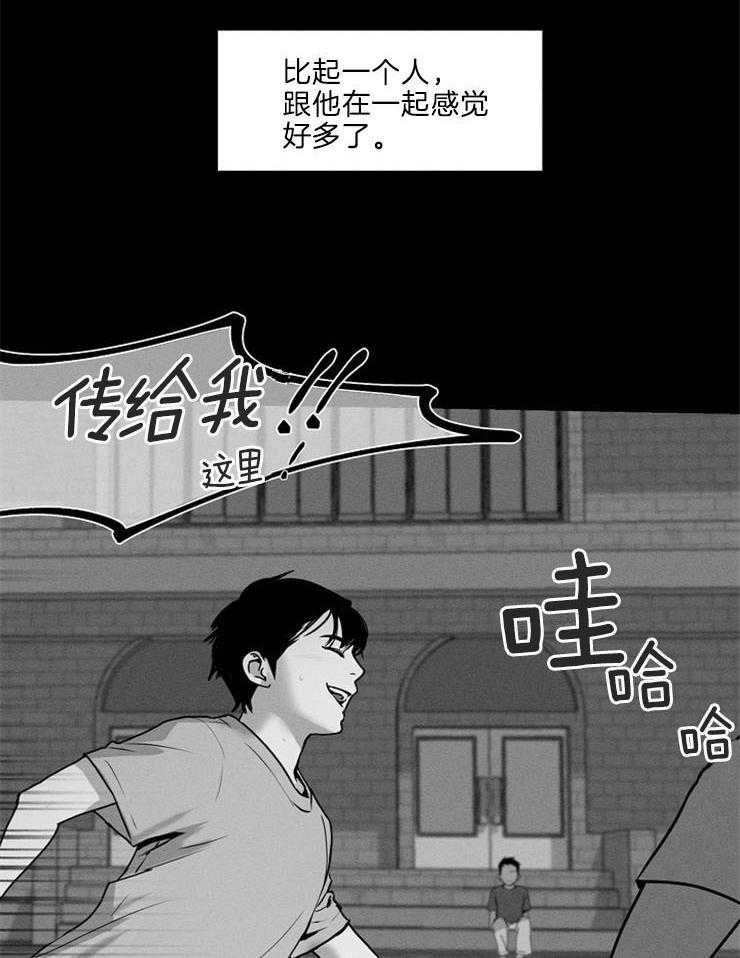 《反弹》漫画最新章节第3话 3_但是我不喜欢免费下拉式在线观看章节第【10】张图片