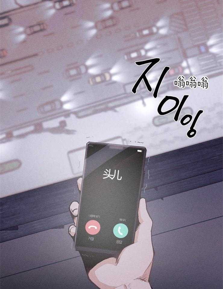 《反弹》漫画最新章节第3话 3_但是我不喜欢免费下拉式在线观看章节第【5】张图片