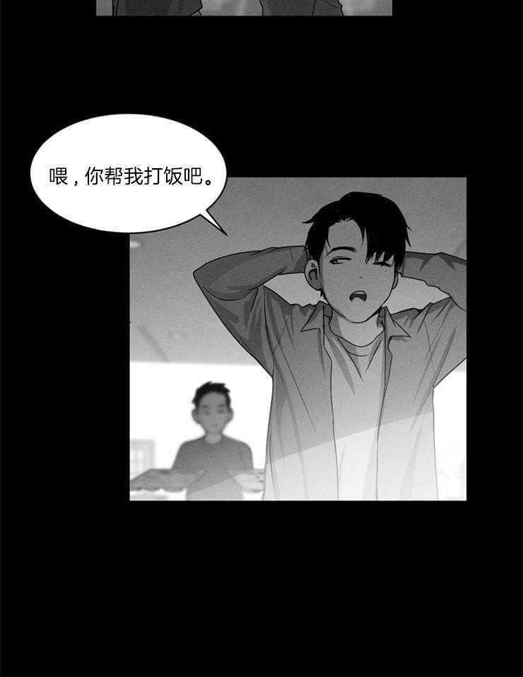 《反弹》漫画最新章节第3话 3_但是我不喜欢免费下拉式在线观看章节第【16】张图片