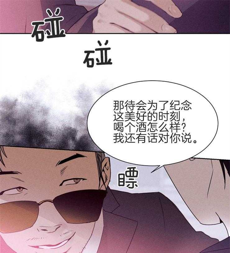 《反弹》漫画最新章节第4话 4_有话对你说免费下拉式在线观看章节第【2】张图片