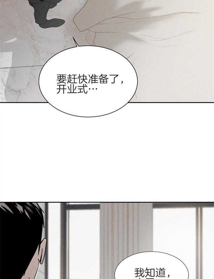 《反弹》漫画最新章节第4话 4_有话对你说免费下拉式在线观看章节第【14】张图片