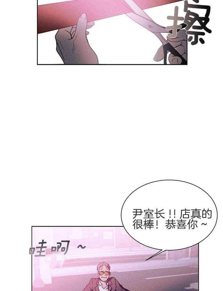 《反弹》漫画最新章节第4话 4_有话对你说免费下拉式在线观看章节第【5】张图片