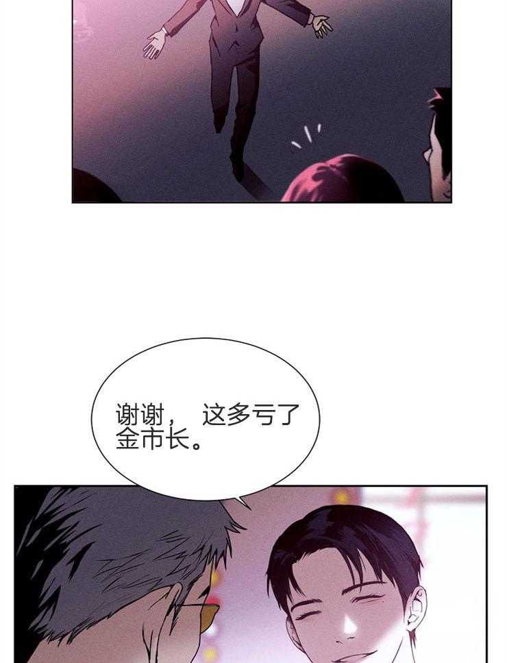 《反弹》漫画最新章节第4话 4_有话对你说免费下拉式在线观看章节第【4】张图片