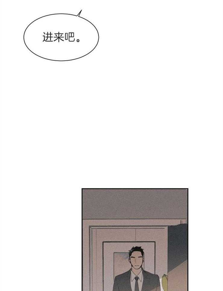 《反弹》漫画最新章节第4话 4_有话对你说免费下拉式在线观看章节第【17】张图片