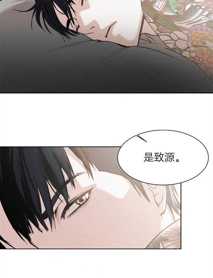 《反弹》漫画最新章节第4话 4_有话对你说免费下拉式在线观看章节第【18】张图片