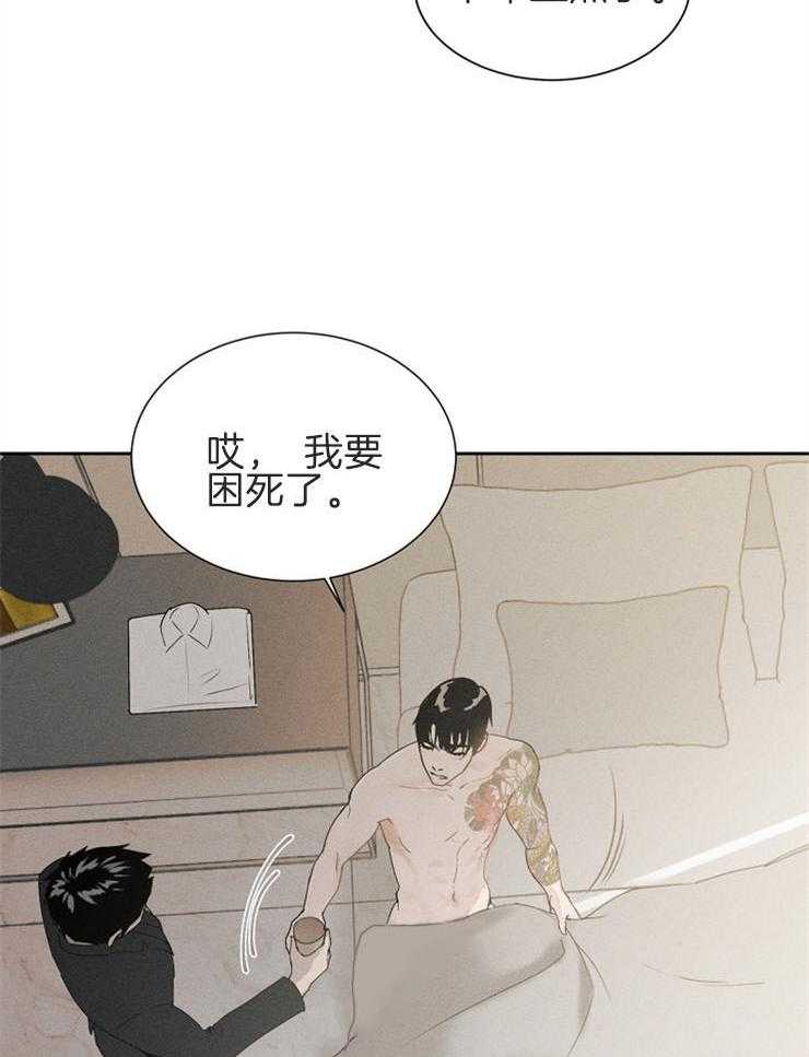 《反弹》漫画最新章节第4话 4_有话对你说免费下拉式在线观看章节第【15】张图片