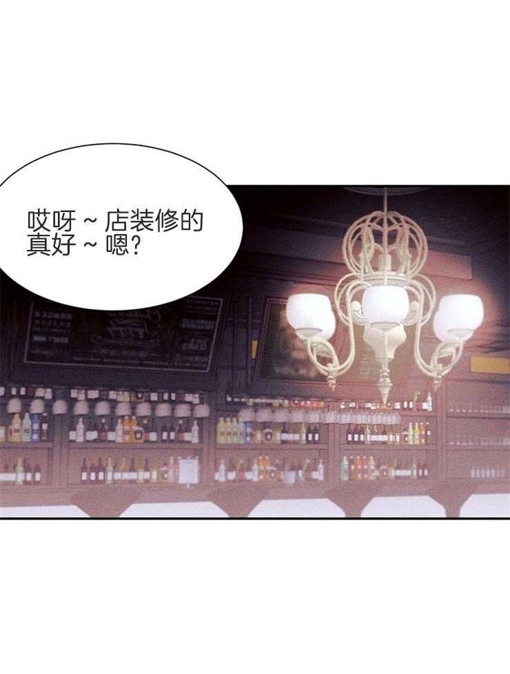 《反弹》漫画最新章节第5话 5_是喝的太多了吗免费下拉式在线观看章节第【23】张图片