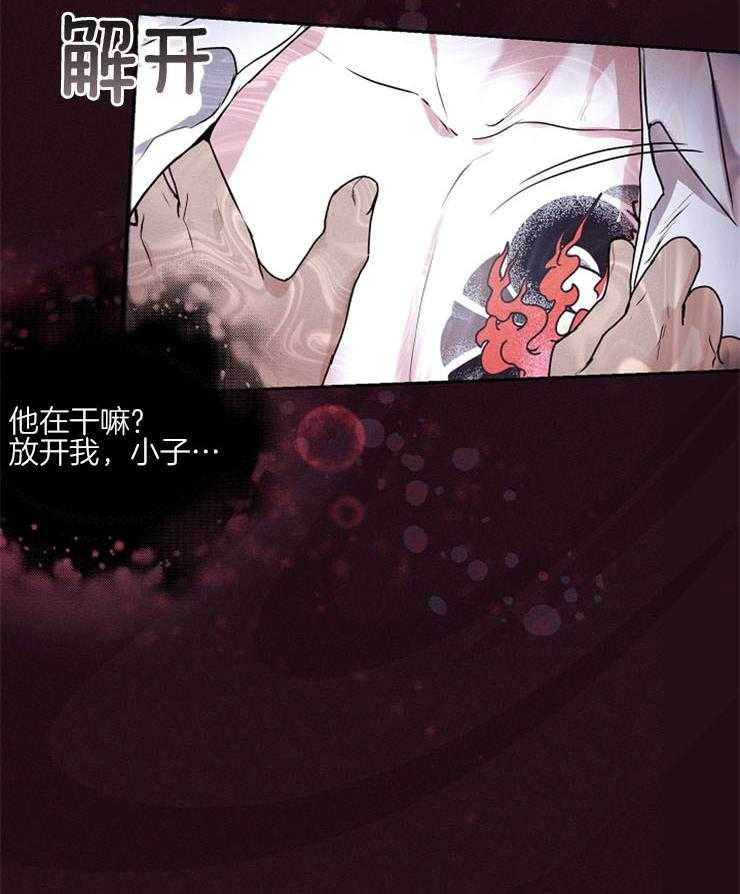 《反弹》漫画最新章节第5话 5_是喝的太多了吗免费下拉式在线观看章节第【1】张图片