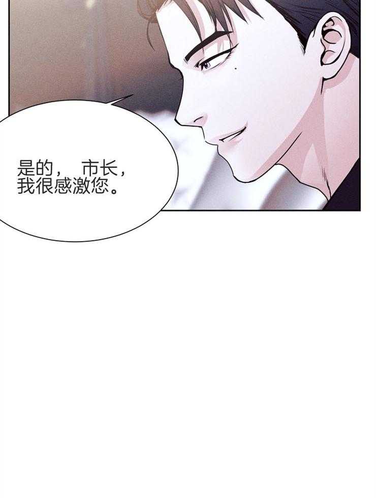 《反弹》漫画最新章节第5话 5_是喝的太多了吗免费下拉式在线观看章节第【19】张图片