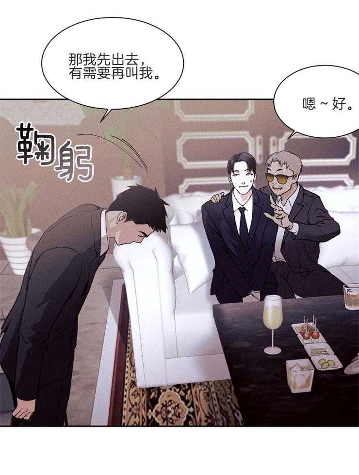 《反弹》漫画最新章节第5话 5_是喝的太多了吗免费下拉式在线观看章节第【16】张图片