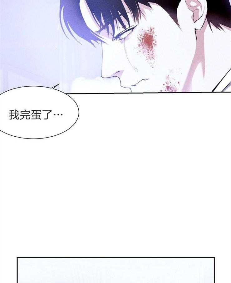 《反弹》漫画最新章节第6话 6_不用太担心免费下拉式在线观看章节第【5】张图片