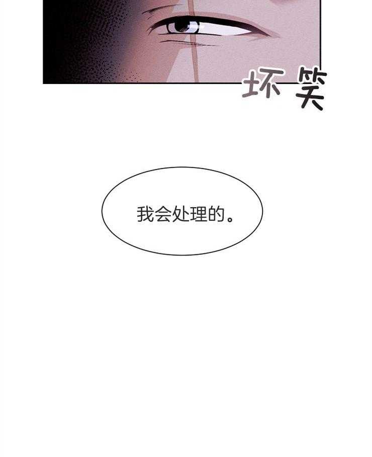 《反弹》漫画最新章节第6话 6_不用太担心免费下拉式在线观看章节第【1】张图片