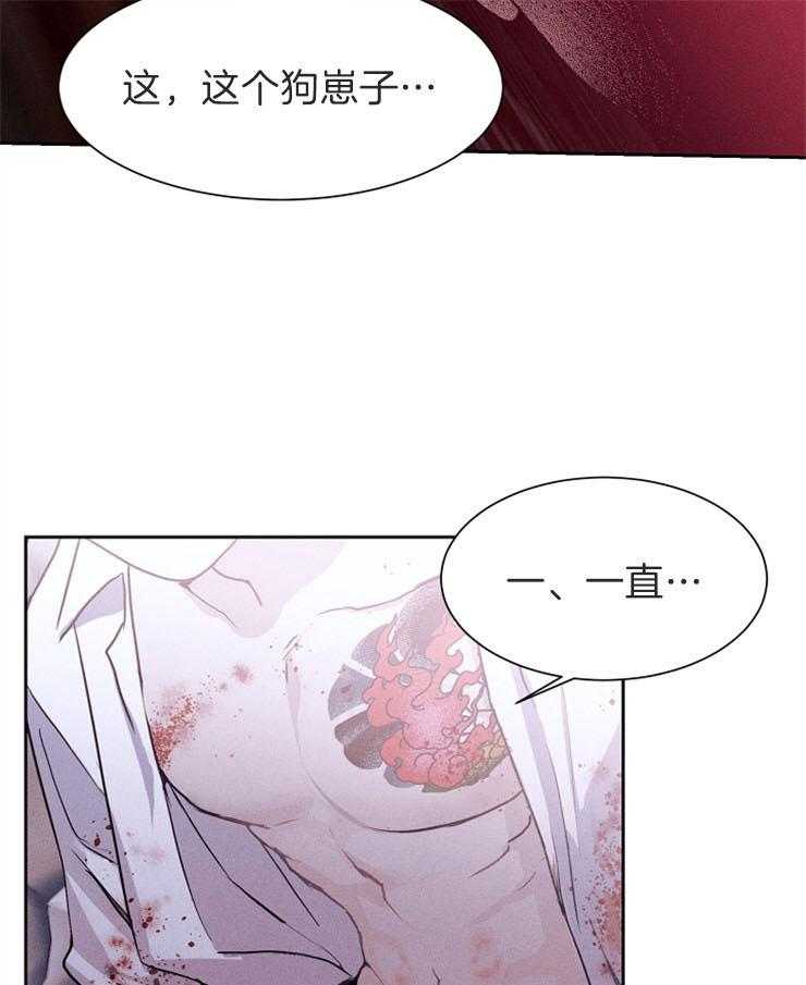 《反弹》漫画最新章节第6话 6_不用太担心免费下拉式在线观看章节第【10】张图片