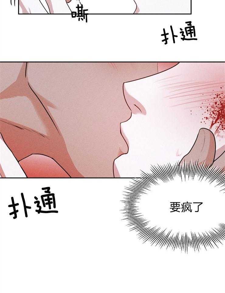 《反弹》漫画最新章节第7话 7_要疯了免费下拉式在线观看章节第【17】张图片