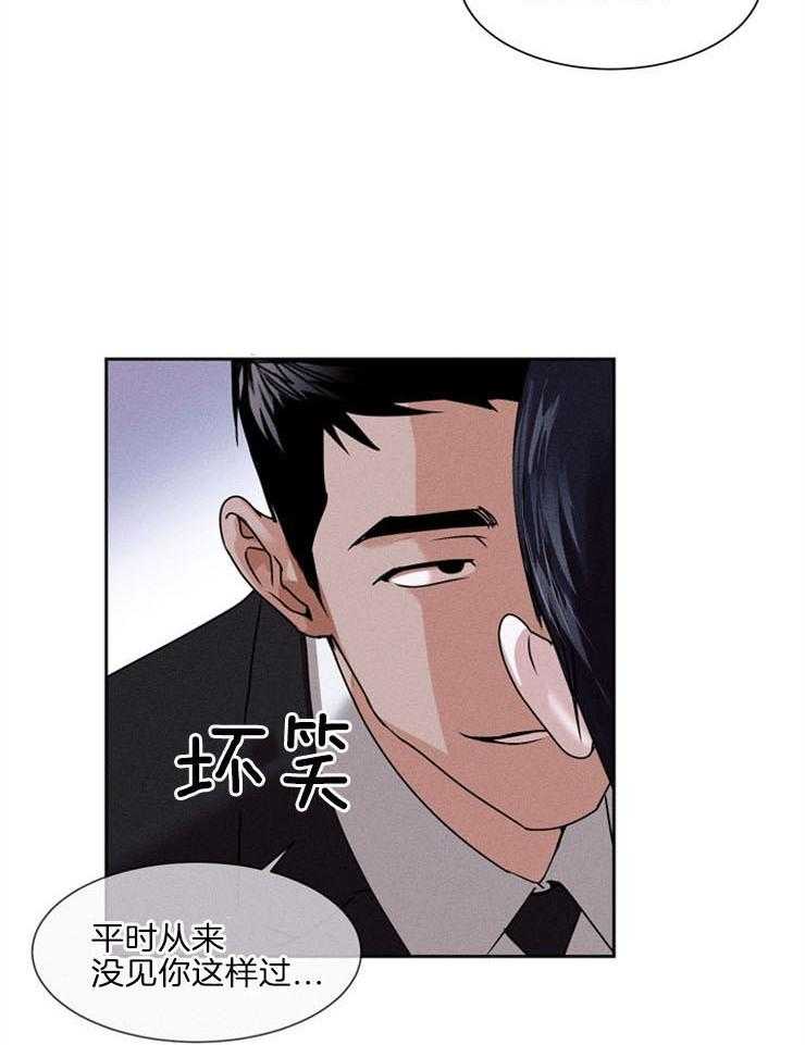 《反弹》漫画最新章节第7话 7_要疯了免费下拉式在线观看章节第【13】张图片