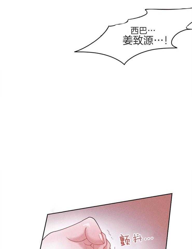 《反弹》漫画最新章节第7话 7_要疯了免费下拉式在线观看章节第【4】张图片