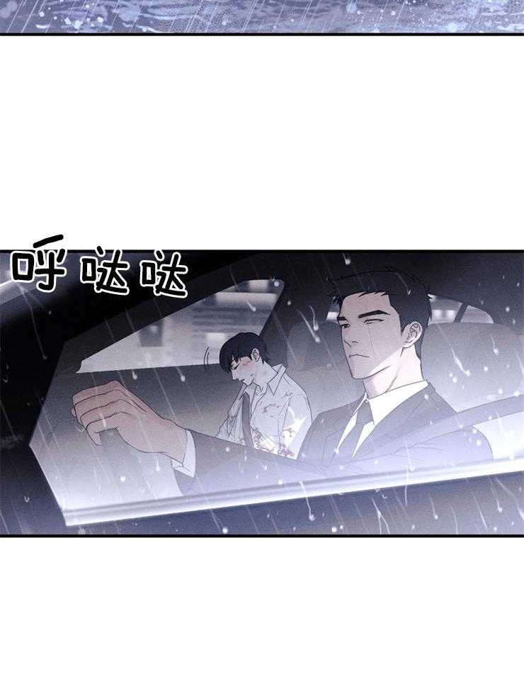 《反弹》漫画最新章节第8话 8_礼物免费下拉式在线观看章节第【8】张图片