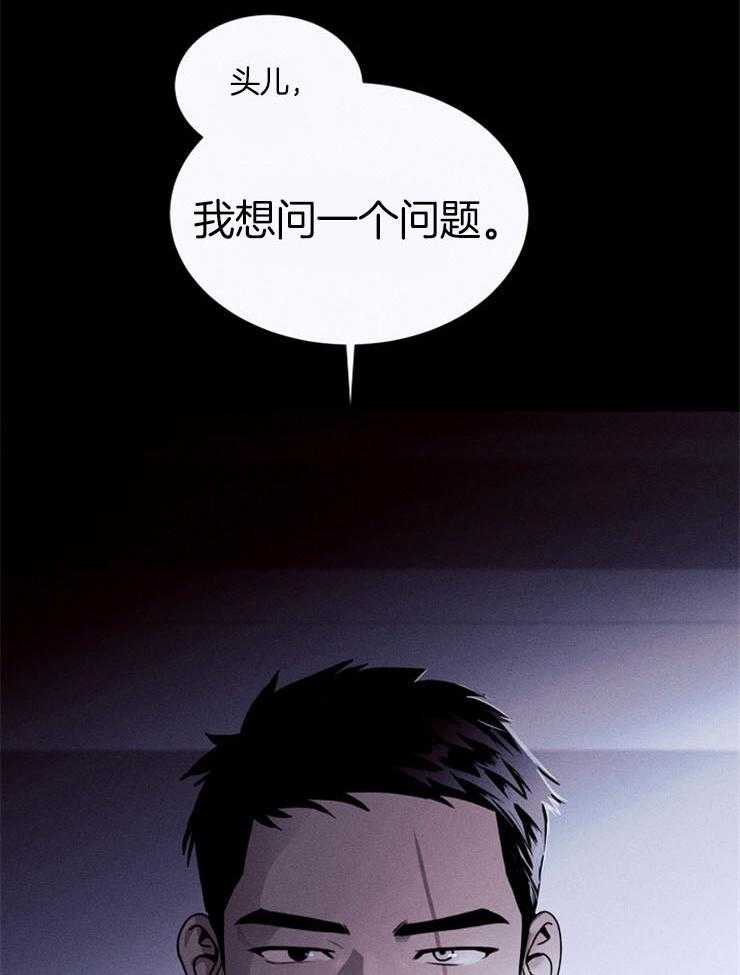 《反弹》漫画最新章节第8话 8_礼物免费下拉式在线观看章节第【25】张图片