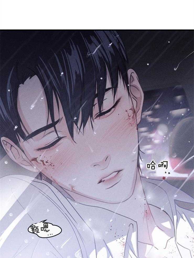 《反弹》漫画最新章节第8话 8_礼物免费下拉式在线观看章节第【4】张图片