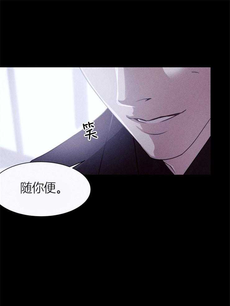 《反弹》漫画最新章节第8话 8_礼物免费下拉式在线观看章节第【23】张图片