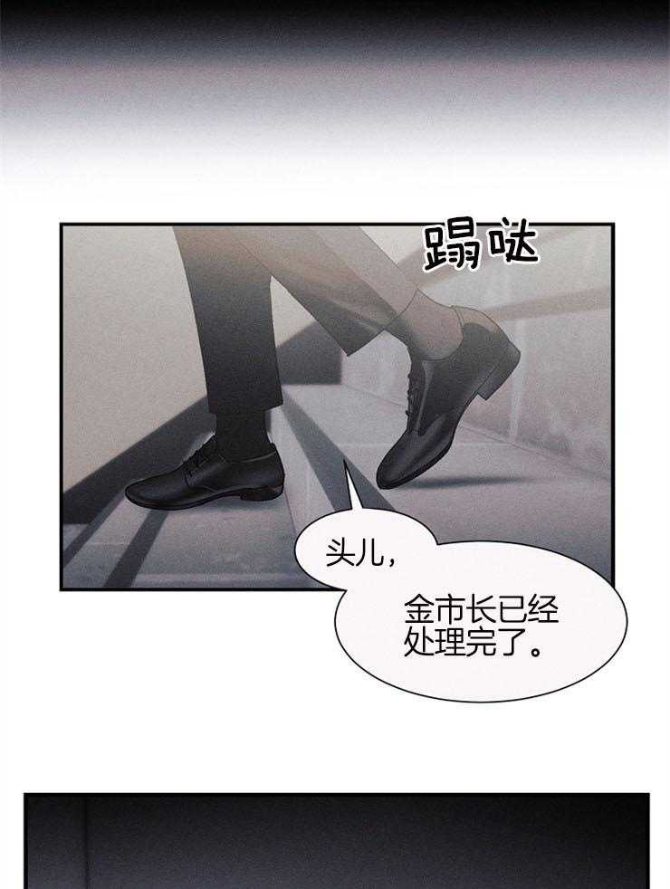 《反弹》漫画最新章节第8话 8_礼物免费下拉式在线观看章节第【15】张图片