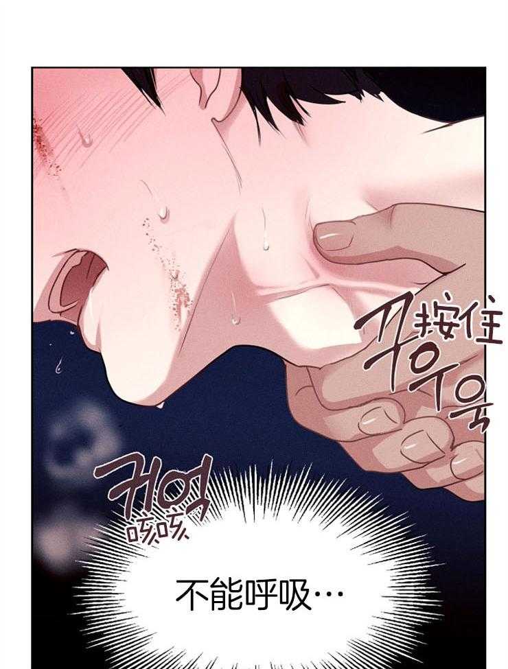 《反弹》漫画最新章节第8话 8_礼物免费下拉式在线观看章节第【38】张图片