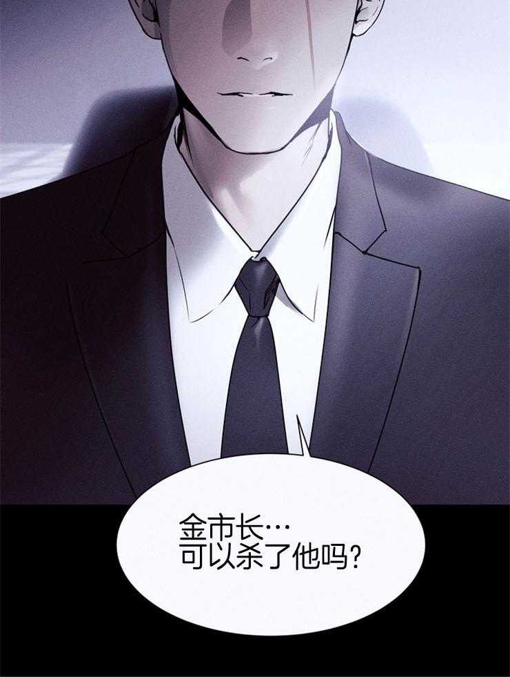 《反弹》漫画最新章节第8话 8_礼物免费下拉式在线观看章节第【24】张图片