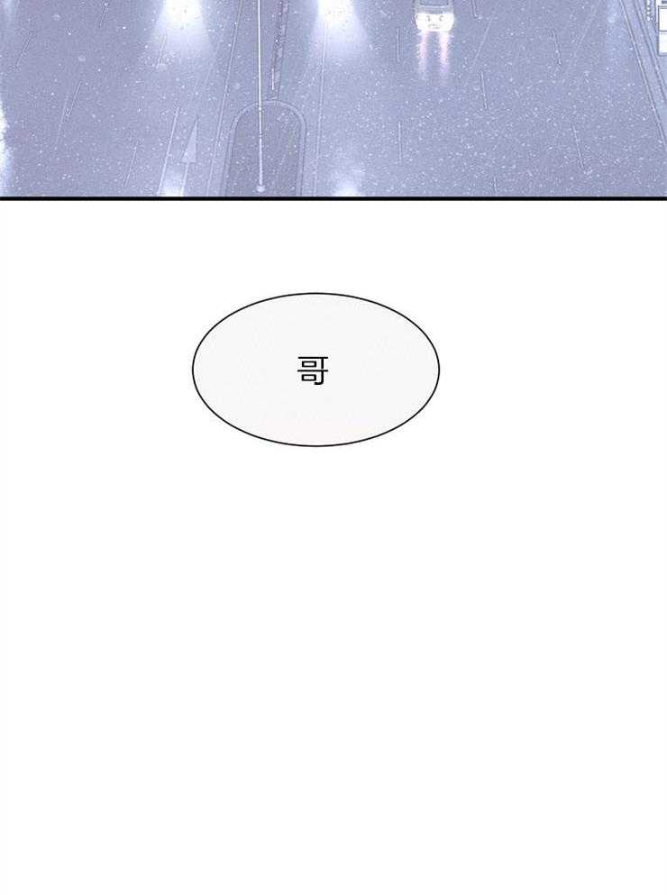 《反弹》漫画最新章节第8话 8_礼物免费下拉式在线观看章节第【1】张图片