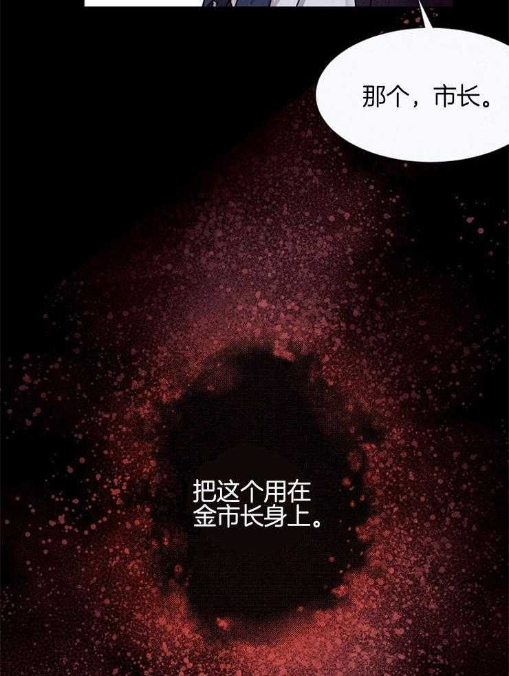 《反弹》漫画最新章节第8话 8_礼物免费下拉式在线观看章节第【18】张图片