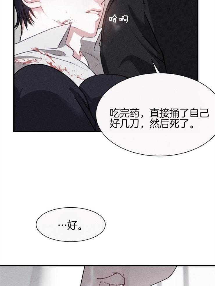 《反弹》漫画最新章节第8话 8_礼物免费下拉式在线观看章节第【12】张图片