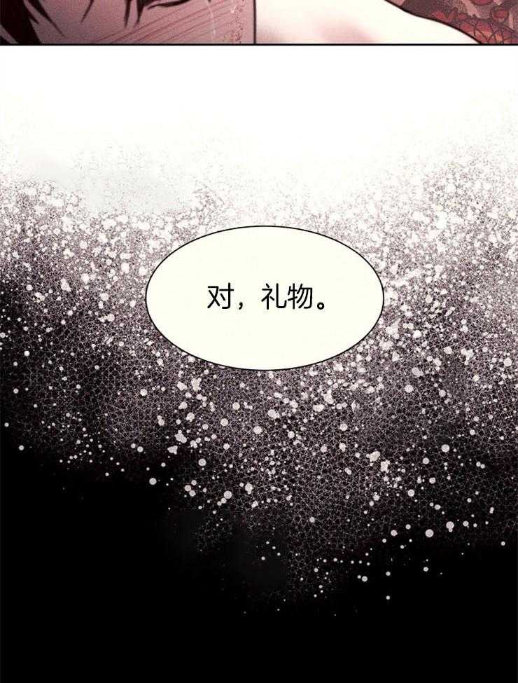 《反弹》漫画最新章节第8话 8_礼物免费下拉式在线观看章节第【36】张图片