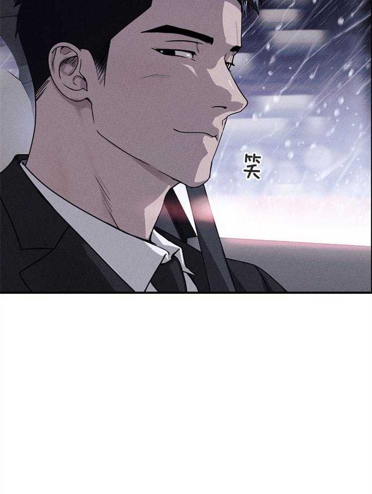 《反弹》漫画最新章节第8话 8_礼物免费下拉式在线观看章节第【5】张图片