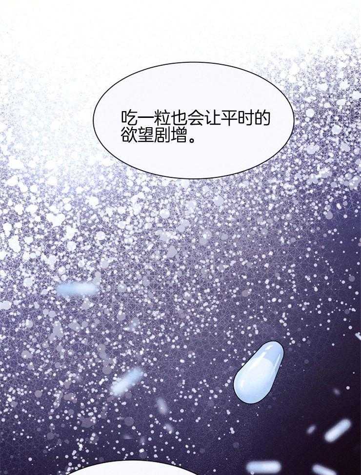 《反弹》漫画最新章节第8话 8_礼物免费下拉式在线观看章节第【31】张图片