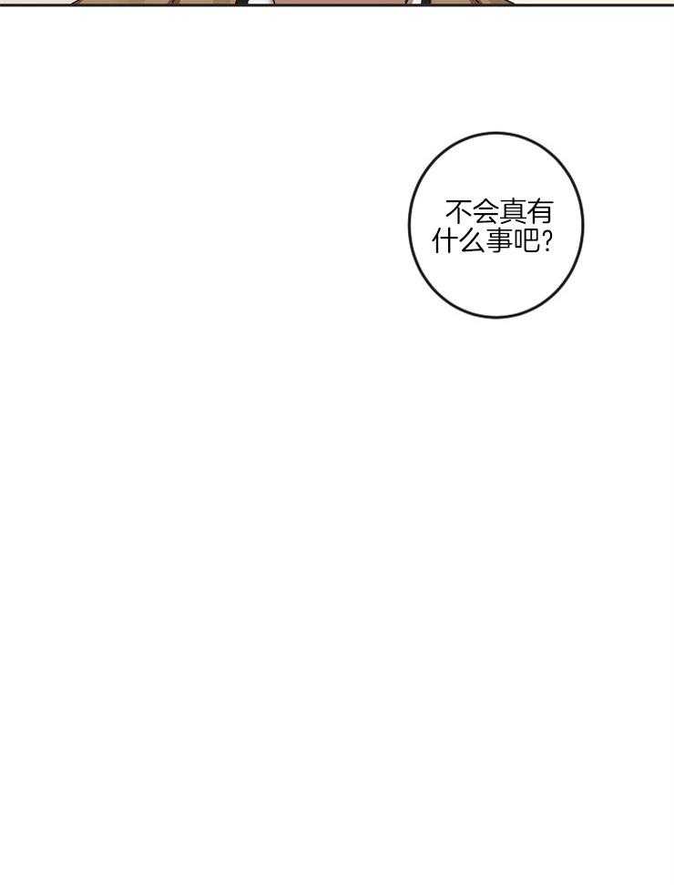 《灵魂互换》漫画最新章节第7话 互换的关键是免费下拉式在线观看章节第【15】张图片