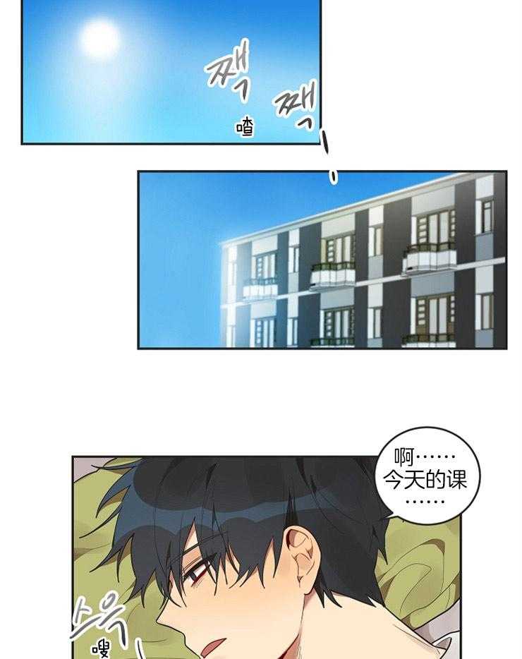 《灵魂互换》漫画最新章节第9话 无法从脑海挥去免费下拉式在线观看章节第【14】张图片