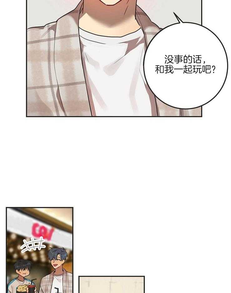 《灵魂互换》漫画最新章节第9话 无法从脑海挥去免费下拉式在线观看章节第【6】张图片